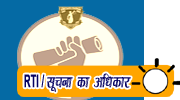 TRC Law college